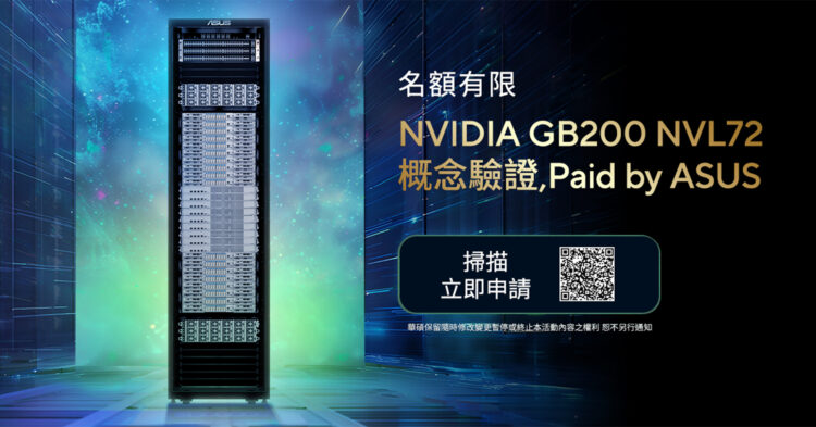 為提供更卓越的使用體驗，華碩另推出概念驗證(proof Of Concept, Poc)服務，創新者和企業可藉此充分發揮ai和深度學習的無限潛能，實現各種靈感創意與尖端應用。