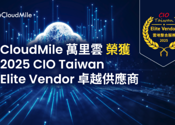 CloudMile萬里雲