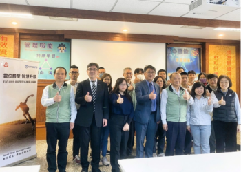 三芳化學與NTT DATA團隊於專案啟動會議合影