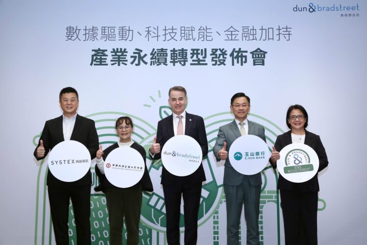 精誠資訊於自主研發的碳管理系統平台導入鄧白氏的全球esg數據，提供企業涵蓋碳盤查計算至 Esg 評鑑的一站式解決方案。