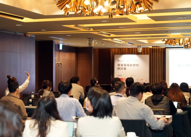 Jamf X CyCraft 資安策略新世代研討會」現場 IT 技術人員共襄盛舉，共同探討 AI 時代下製造業的資安解方。