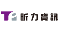昕力資訊