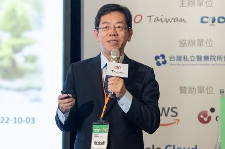 重量級長官和專家最精闢的經驗發表