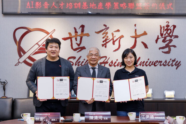 世新大學、夢想動畫、華碩三方合作，成立AI影音人才培訓基地（左起，夢想動畫創辦人林家齊、世新大學校長陳清河、華碩聯合科技開放平台暨AIoT事業部事業總經理江尹涵）