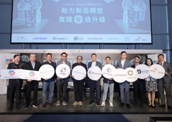 台灣微軟攜手中華民國全國工業總會、台灣工具機暨零組件工業同業公會、鉅鋼機械、資誠創新諮詢、信驊科技以及達易智造等多家業界夥伴，舉辦「Copilot + Agent 雙軸 AI 世代：助力製造轉型，實踐『智』造升級」論壇。