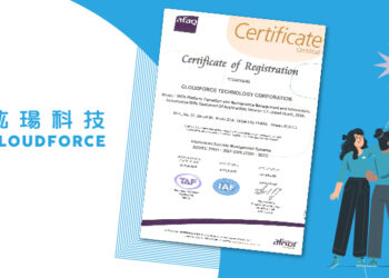 由創泓科技全資持有的紘瑒科技，近日正式取得國際認可的資訊安全管理系統認證ISO/IEC 27001:2022（CNS 27001:2023）。此項認證證明紘瑒在資訊安全管理方面達到了嚴謹的國際標準，為企業及合作夥伴提供更堅實的信任基礎。