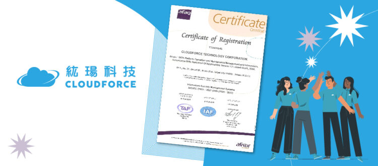 由創泓科技全資持有的紘瑒科技,近日正式取得國際認可的資訊安全管理系統認證ISO/IEC 27001:2022(CNS 27001:2023)。此項認證證明紘瑒在資訊安全管理方面達到了嚴謹的國際標準,為企業及合作夥伴提供更堅實的信任基礎。