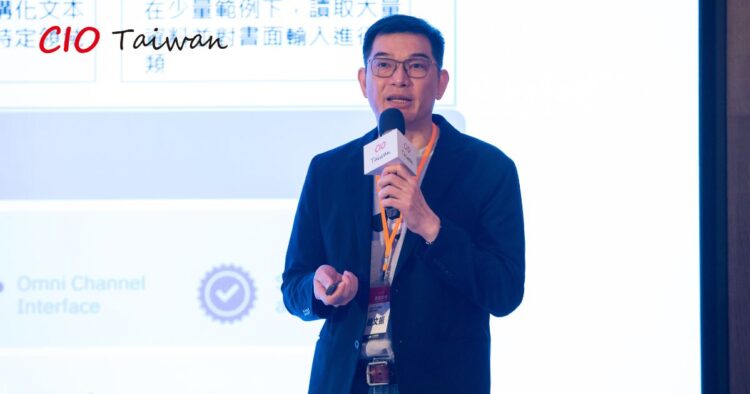 IBM 彈性混合雲基礎架構 助攻企業實踐 AI 賦能