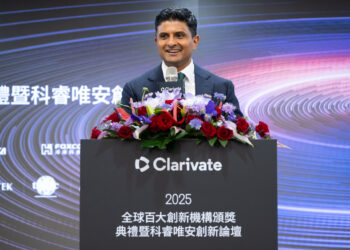 科睿唯安副總裁暨全球智權策略長Vasheharan Kanesarajah出席頒獎典禮，祝賀13間獲獎機構。