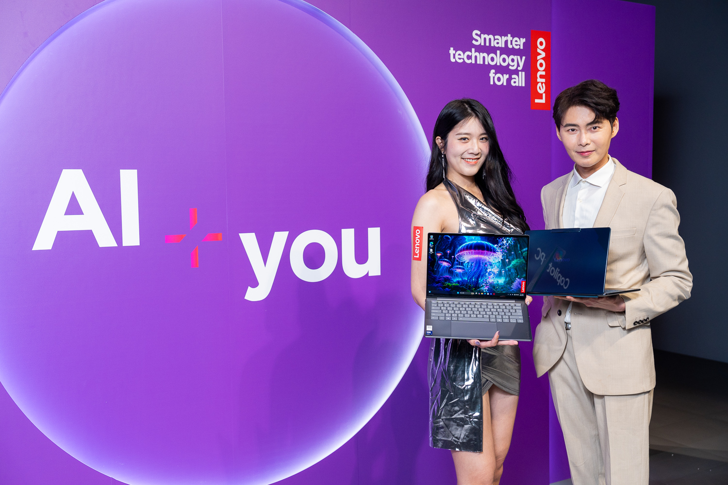 Lenovo