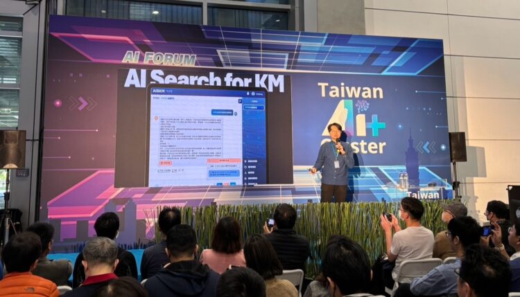 意藍資訊楊智宇經理,分享「以 GenAI 驅動智慧治理:革命性的知識協作解決方案」議程