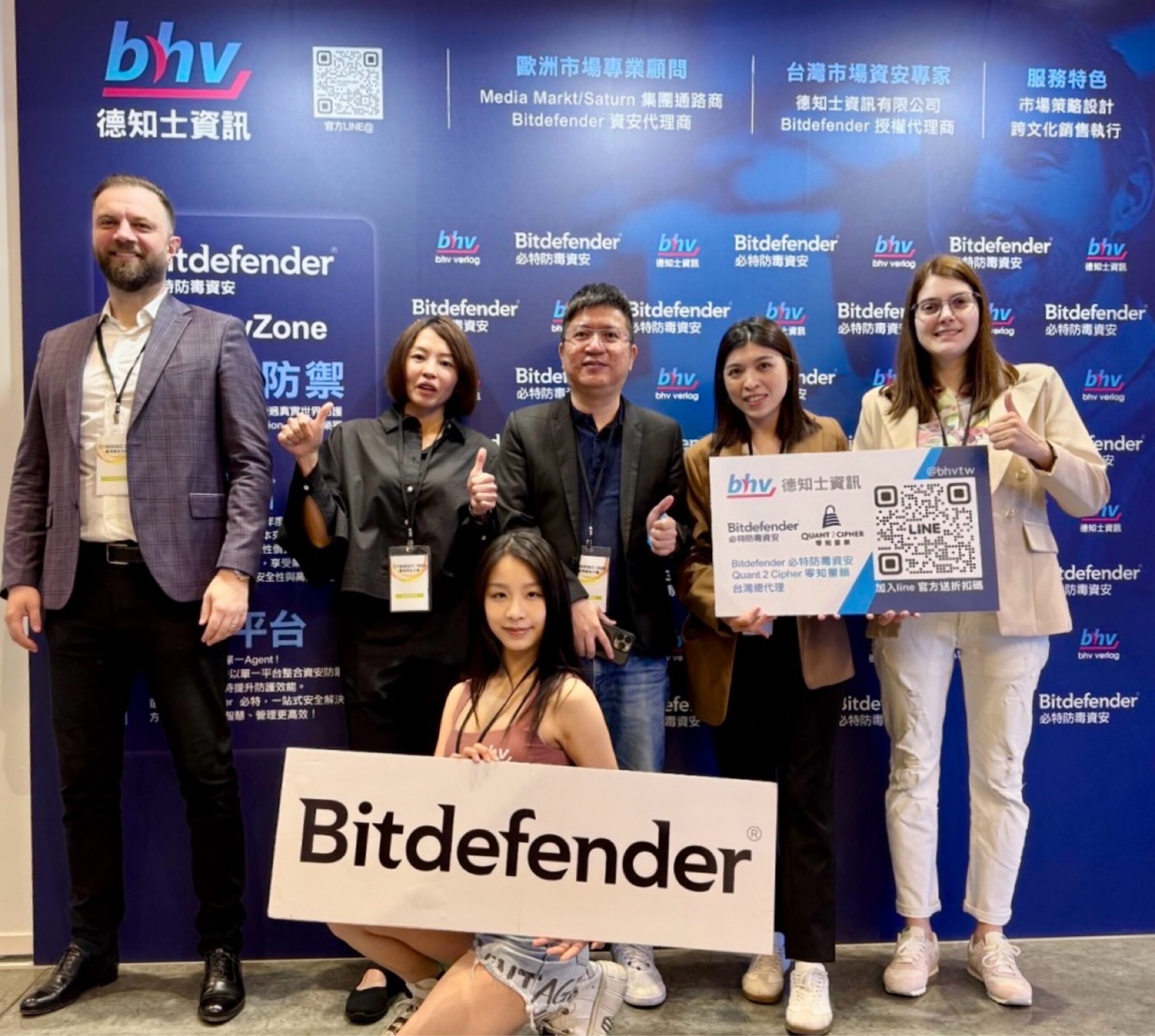CYBERSEC 2025 臺灣資安大會