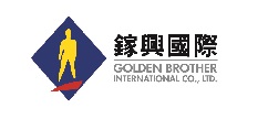 鎵興國際