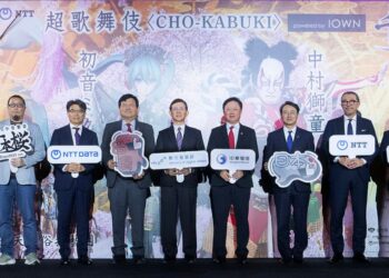 NTT DATA, Inc.風險長前田隆伸(左三)、NTT IOWN推進室副總裁荒金陽助(右一)、NTT 資深副總裁兼研發規劃部主管木下真吾(右二)、數位發展部部長黃彥男(中)、中華電信董事長簡志誠(右四)、中華電信總經理林榮賜(左四)、日本台灣交流協會副代表服部崇(右三)、九天民俗技藝團副團長李光正(左二)。