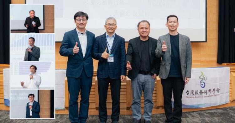 與 AI 共事，突破侷限！推動產業服務創新！