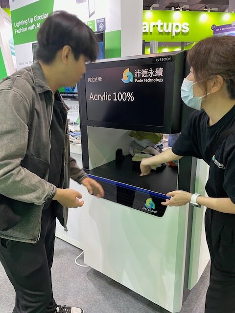Pade｜體驗衣服檢測不是羊毛原來是壓克力