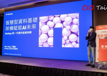NetApp 滿足智慧型資料基礎架構 賦能企業AI未來