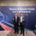 思科舉辦「Taiwan AI Ready Forum」，思科台灣總經理林岳田(右)、數位發展部部長黃彥男(左)