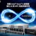 搭載 Intel Xeon 6 處理器,強化 Ai 與 Hpc 效能與擴充性