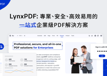 LynxPDF - 專業、安全、高效易用的一站式企業級PDF解決方案