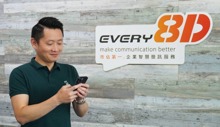 南山人壽攜手互動資通，推簡訊專屬短碼「68800」