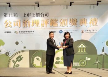 宏正榮獲「第十一屆(2024年度)公司治理評鑑」中全體上市公司類別評鑑中排名前5%。