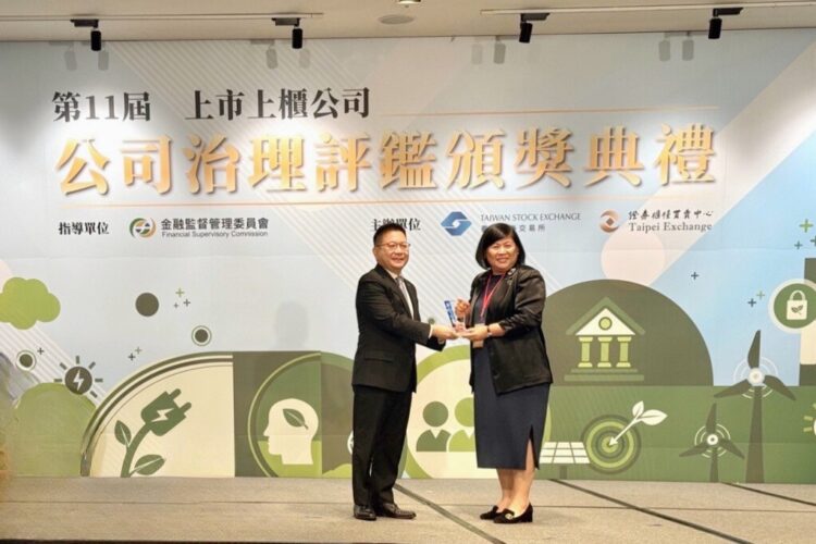 宏正榮獲「第十一屆(2024年度)公司治理評鑑」中全體上市公司類別評鑑中排名前5%。