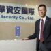 ◤中華資安國際總經理洪進福指出，中華資安國際運用「AI對抗AI」戰略，將人工智慧技術融入 SOC 監控、資安眼等服務，為企業打造堅實的智慧資安防線。