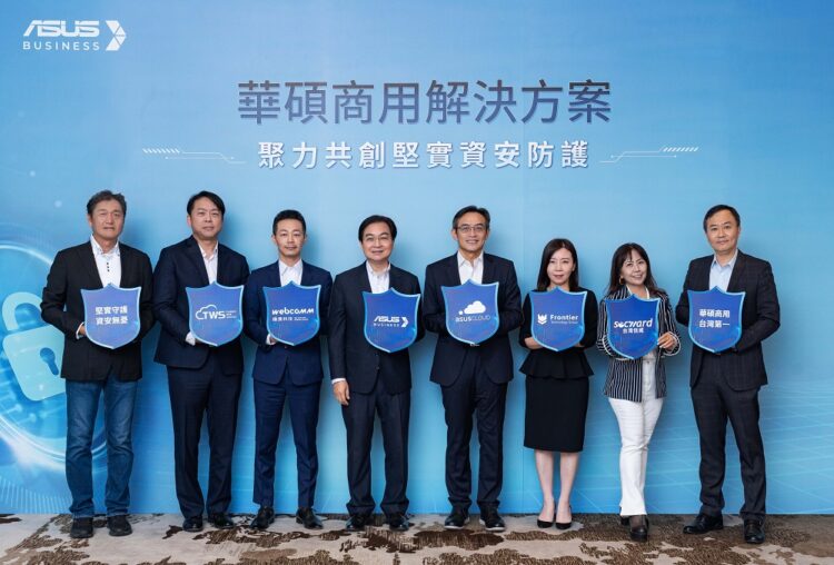 華碩商用宣布與台智雲、華碩雲端、台灣信威資訊、孚朗及偉康科技5大夥伴合作，推出7大核心解決方案產品。