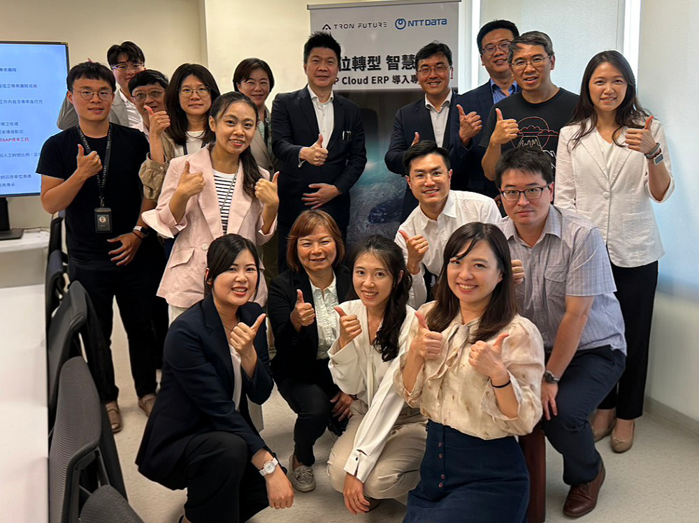 創未來科技與NTT DATA團隊於專案啟動會議合影