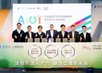 「亞灣AIOT 生態系發展基地暨研發中心」啟用典禮邀集產官學研多方代表共襄盛舉