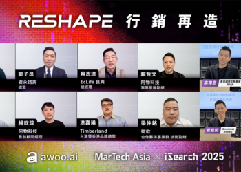 Martech Asia 2025 會後報導
