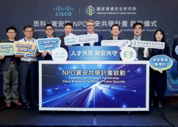 數發部部長，資安院與思科長官出席NPO資安共學計畫的啟動儀式