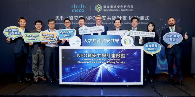 數發部部長，資安院與思科長官出席NPO資安共學計畫的啟動儀式