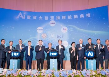 華碩宣布加入由國立臺灣大學電機資訊學院發起的「ai電資大聯盟」。
