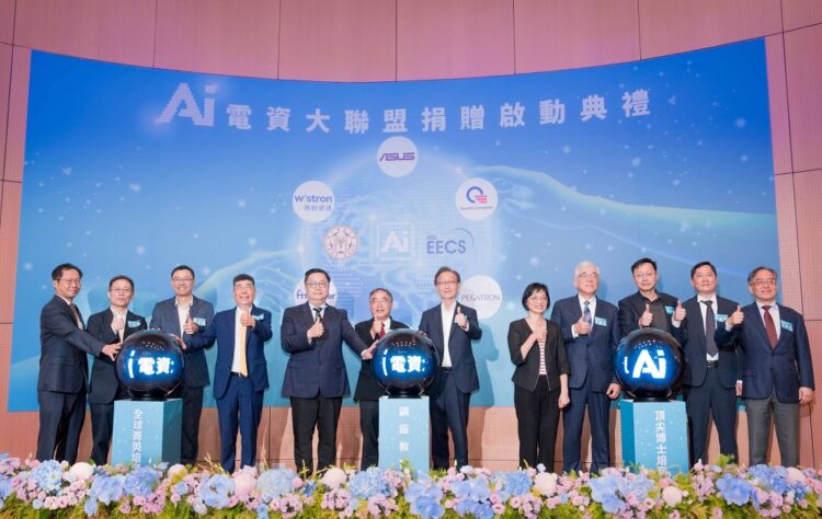 華碩宣布加入由國立臺灣大學電機資訊學院發起的「ai電資大聯盟」。