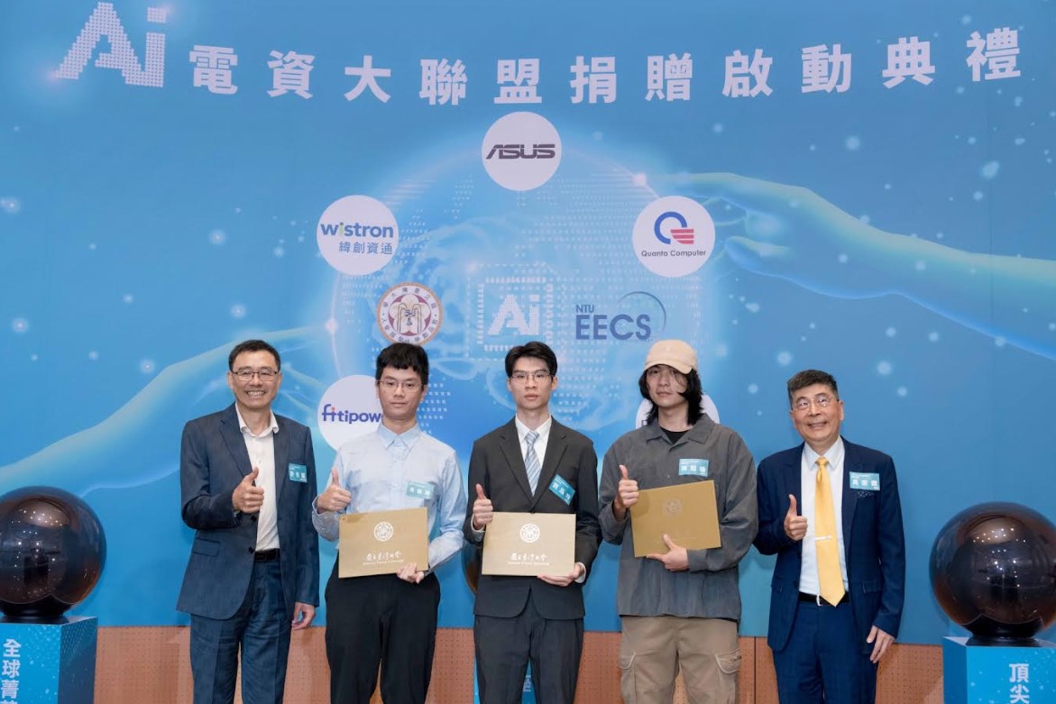 華碩共同執行長許先越指出:「創新是華碩的DNA,2021年我們與臺大成立聯合研發中心,深耕前瞻關鍵技術及高階人才培育。加入臺大AI電資大聯盟,將深化產學技術融合,為打造華碩成為全方位AI公司培育實戰型人才,並持續領先。」