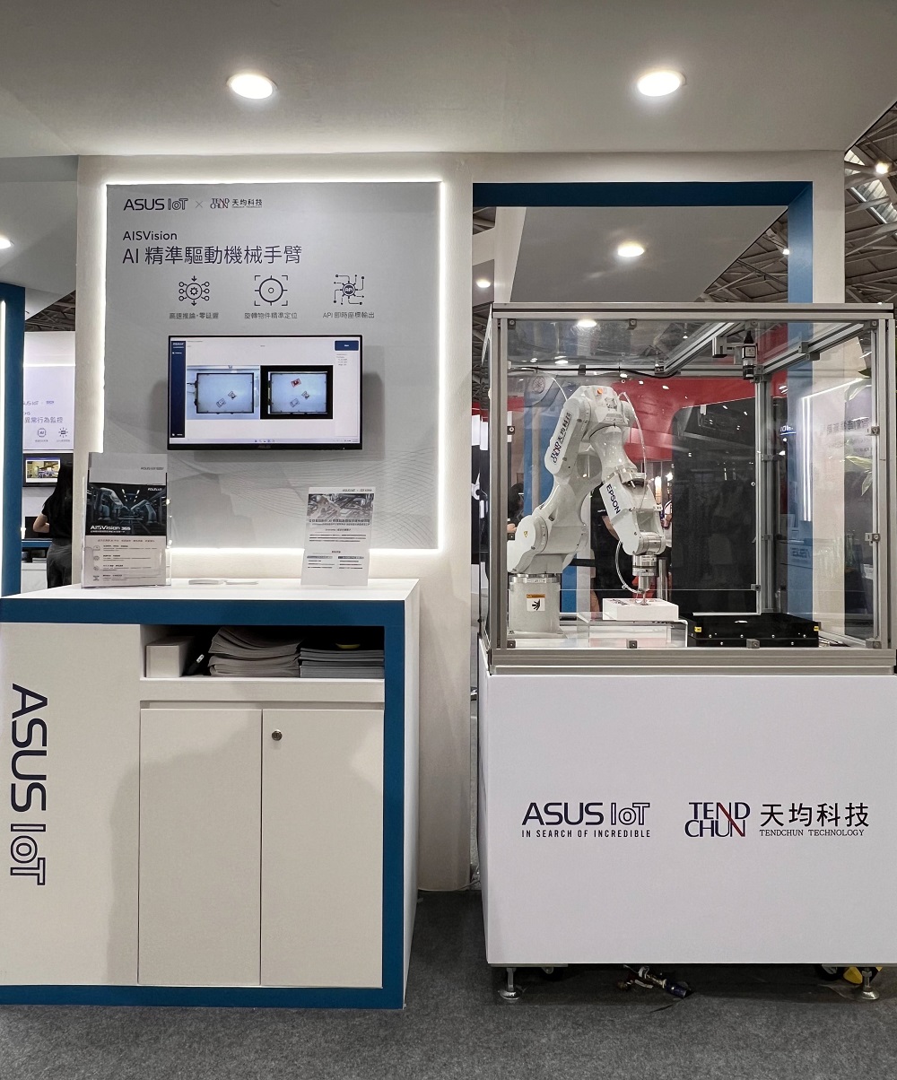 AISVision即時辨識物件位置與角度，協助機械手臂自動化移載不規則狀工件。