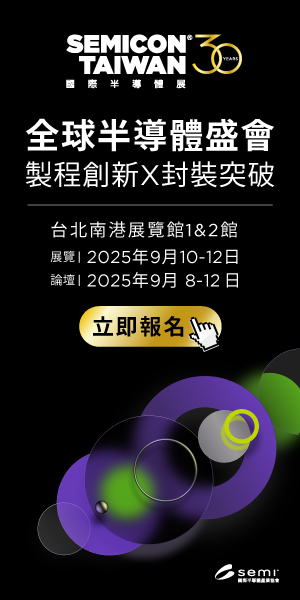St25 Cio Taiwan 300x600