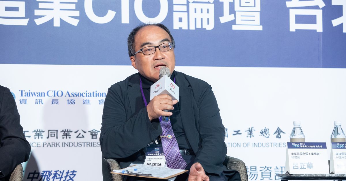 ◤ 全國工業總會秘書長呂正華。