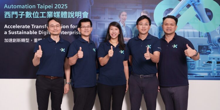 台灣西門子數位工業參展2025台北國際自動化工業大展