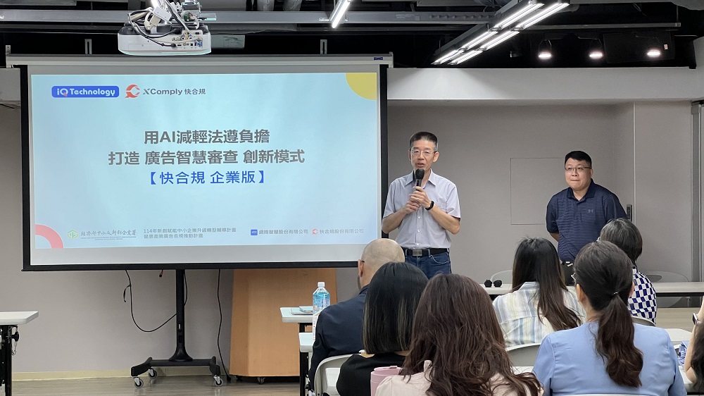 網際智慧CEO晁旭光
