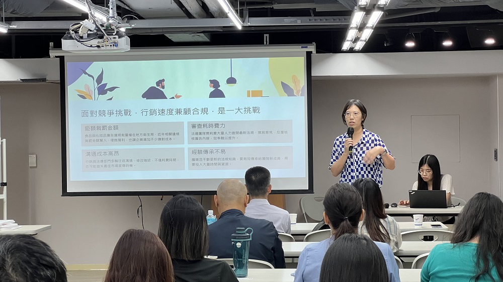 中華海洋生技產品研發處協理余雅雯