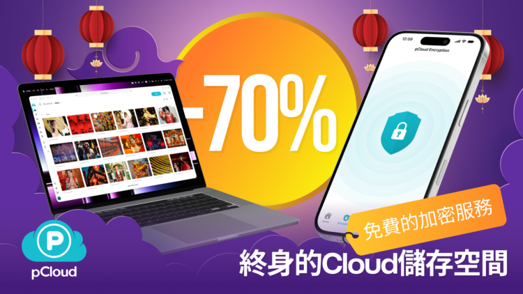 2025 Moonfest Partners 1920 1080 V1 70% Ch