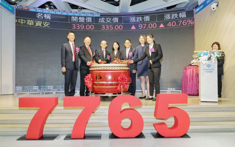２５０９０８中華資安9月8日上市掛牌