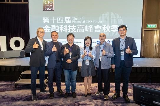 集結產官學不同領域的意見領袖