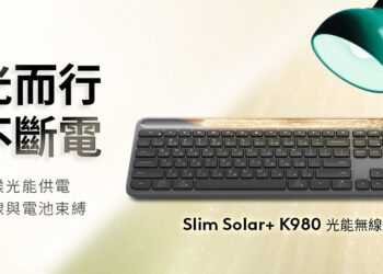 隨光而行，永續續航！無論是陽光或室內燈光，K980 鍵盤能從任何光源獲取電力、自動充電