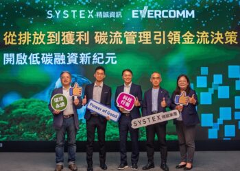 精誠資訊攜手新加坡Evercomm合作推出全新一代 AI 金融碳管理平台，協助金融機構與資產管理公司建立完整的投融資碳管理決策體系。