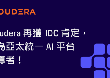 AI 從競爭優勢躍升營運必需Cloudera 調查與 IDC 市場評比雙重印證企業轉型需求