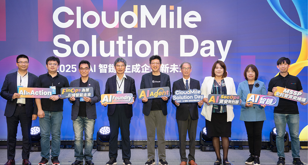 CloudMile萬里雲集團於 Solution Day 針對代理式 AI 時代下的企業轉型,發表三大 AI 轉型解方。(從左至右為弈樂科技研發經理吳梓煊、TVBS 聯利媒體策略與新創事業部數位開發中心